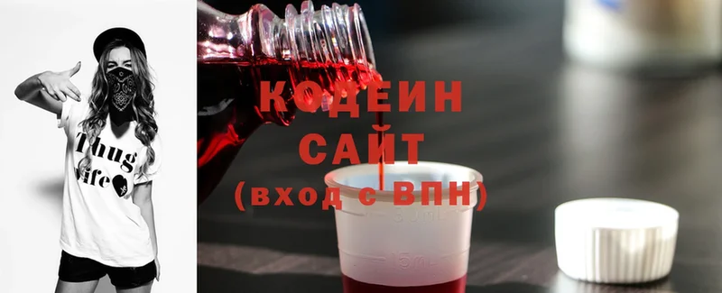 Codein Purple Drank  Красновишерск 