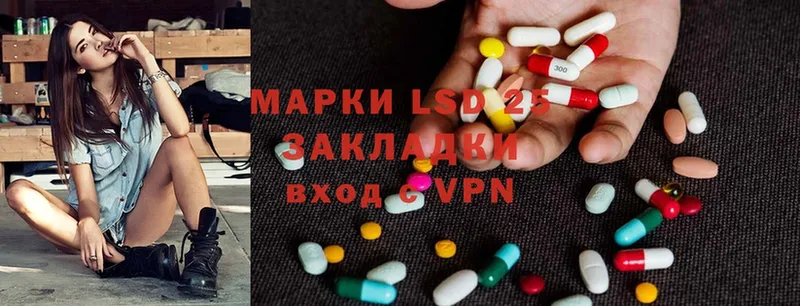 Лсд 25 экстази ecstasy  ОМГ ОМГ ссылка  Красновишерск  продажа наркотиков 