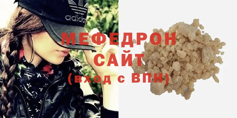 купить наркотики сайты  даркнет телеграм  Мефедрон VHQ  Красновишерск 